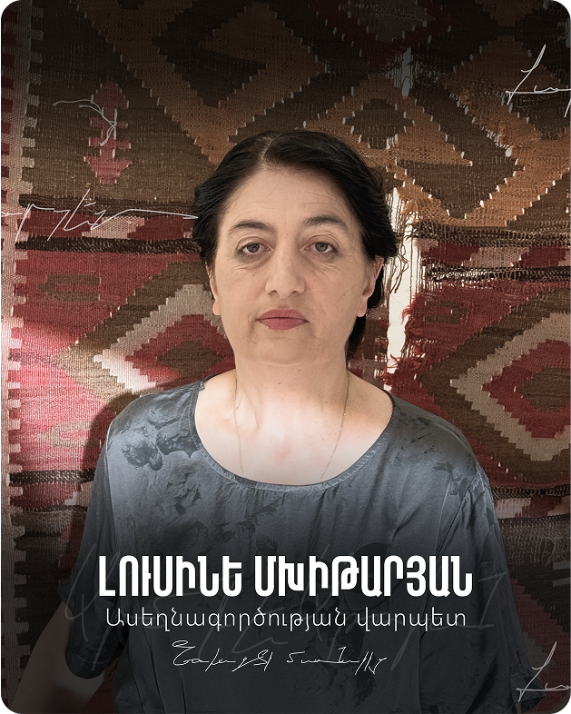 Լուսինե Ուշթբրյան - Ասեղնագործության վարպետ